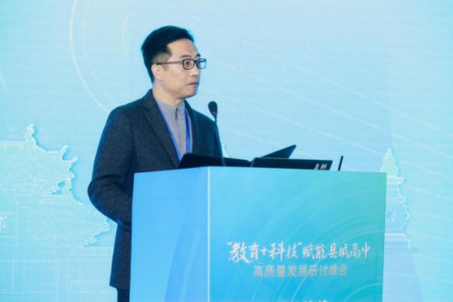 杭州銘師堂協辦縣域高中發展研討會，共話科技賦能縣中振興之道(圖3)