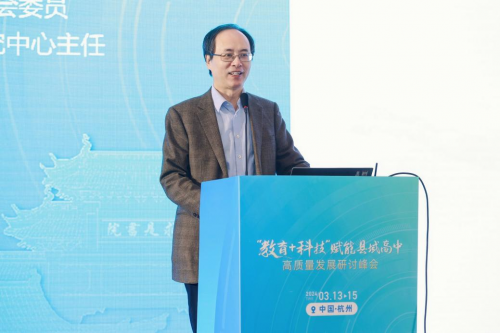 杭州銘師堂協辦縣域高中發展研討會，共話科技賦能縣中振興之道(圖5)