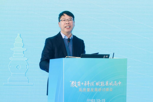 杭州銘師堂協辦縣域高中發展研討會，共話科技賦能縣中振興之道(圖7)