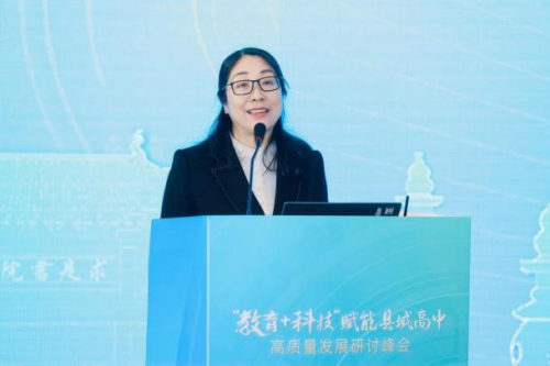 杭州銘師堂協辦縣域高中發展研討會，共話科技賦能縣中振興之道(圖2)