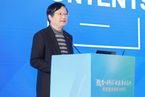 杭州銘師堂協辦縣域高中發展研討會，共話科技賦能縣中振興之道(圖8)