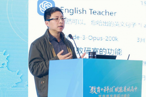 杭州銘師堂協辦縣域高中發展研討會，共話科技賦能縣中振興之道(圖9)