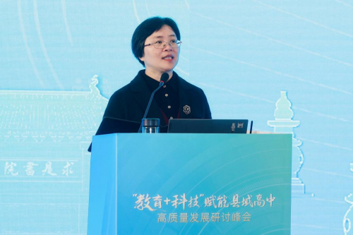 杭州銘師堂協辦縣域高中發展研討會，共話科技賦能縣中振興之道(圖11)