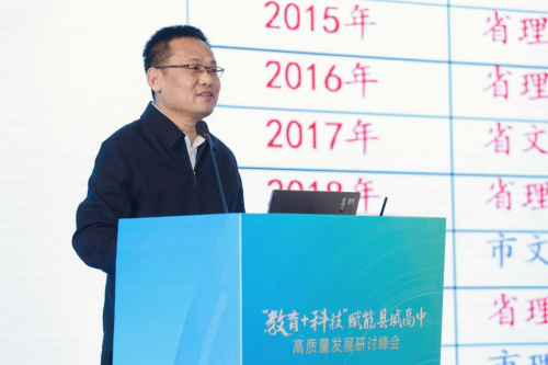 杭州銘師堂協辦縣域高中發展研討會，共話科技賦能縣中振興之道(圖14)