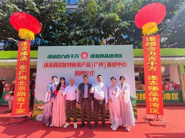 廣東遂溪甘薯產(chǎn)業(yè)高質(zhì)量發(fā)展大會(huì)暨首屆甘薯文化周即將啟動(dòng),亮點(diǎn)一文全覽(圖5) 廣東遂溪甘薯產(chǎn)業(yè)高質(zhì)量發(fā)展大會(huì)暨首屆甘薯文化周即將啟動(dòng),亮點(diǎn)一文全覽(圖5)