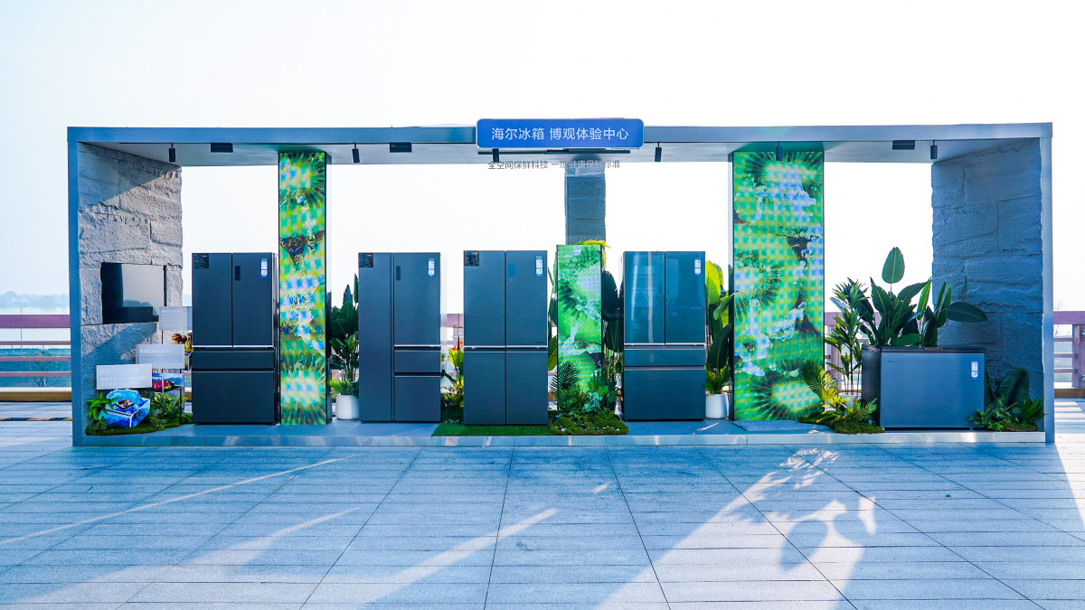 份額增幅均第一！2023年報：海爾冰箱繼續引領行業(圖2)
