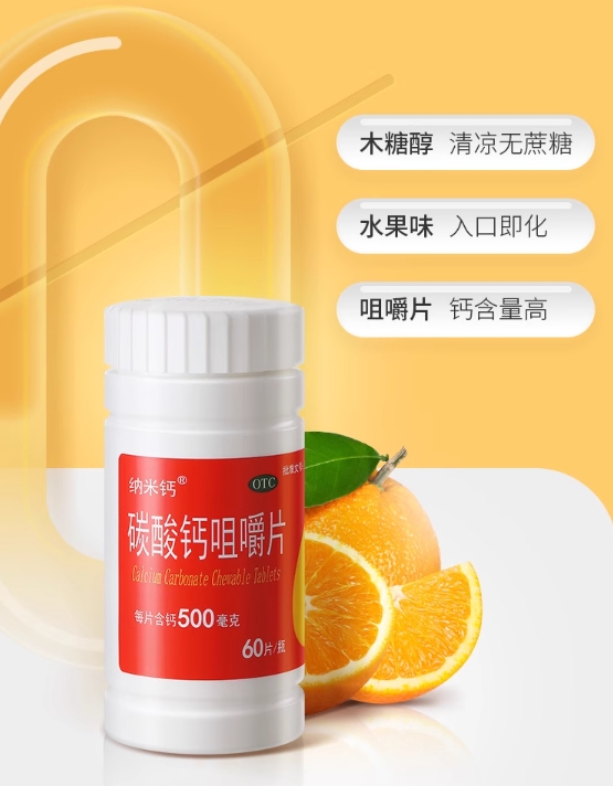 朗迪制藥打造全生命周期產品 為國人提供健康解決方案(圖2)