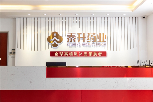 傳遞冠軍精神，致敬品質初心！燕窩代加工品牌泰升藥業寶天韓五大新品重磅上市(圖6)