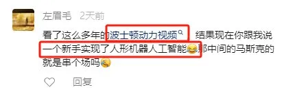 為什么AI越先進，我們卻越焦慮？