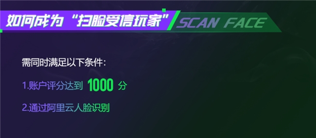 5EPlay游戲環境治理新成效，超30000開掛用戶被封禁，嚴厲打擊“下行上效”(圖3)