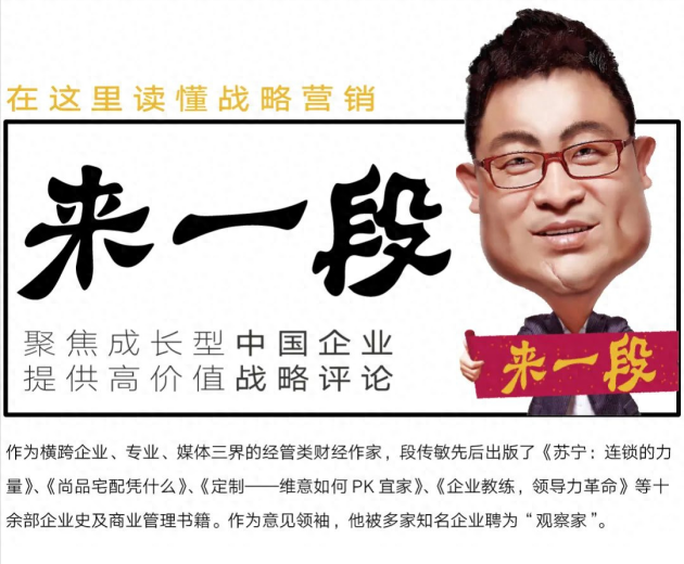 九牧，遙遙領先的三個關鍵