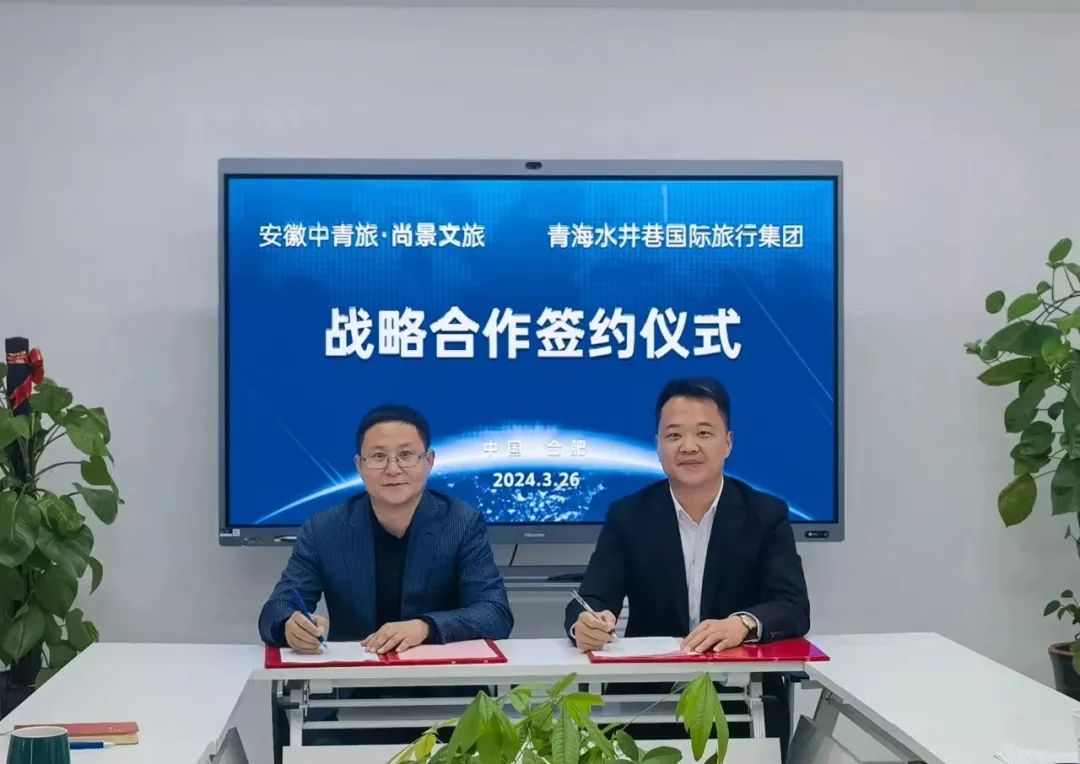 青海省水井巷集團(tuán)周報(bào)(2024年第11期)(圖8) 7.jpg