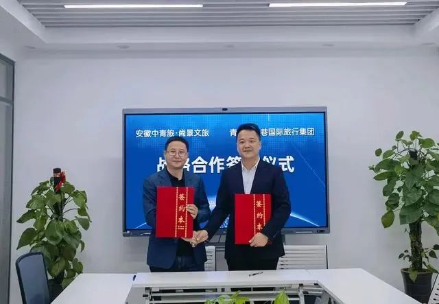 青海省水井巷集團周報（2024年第11期）