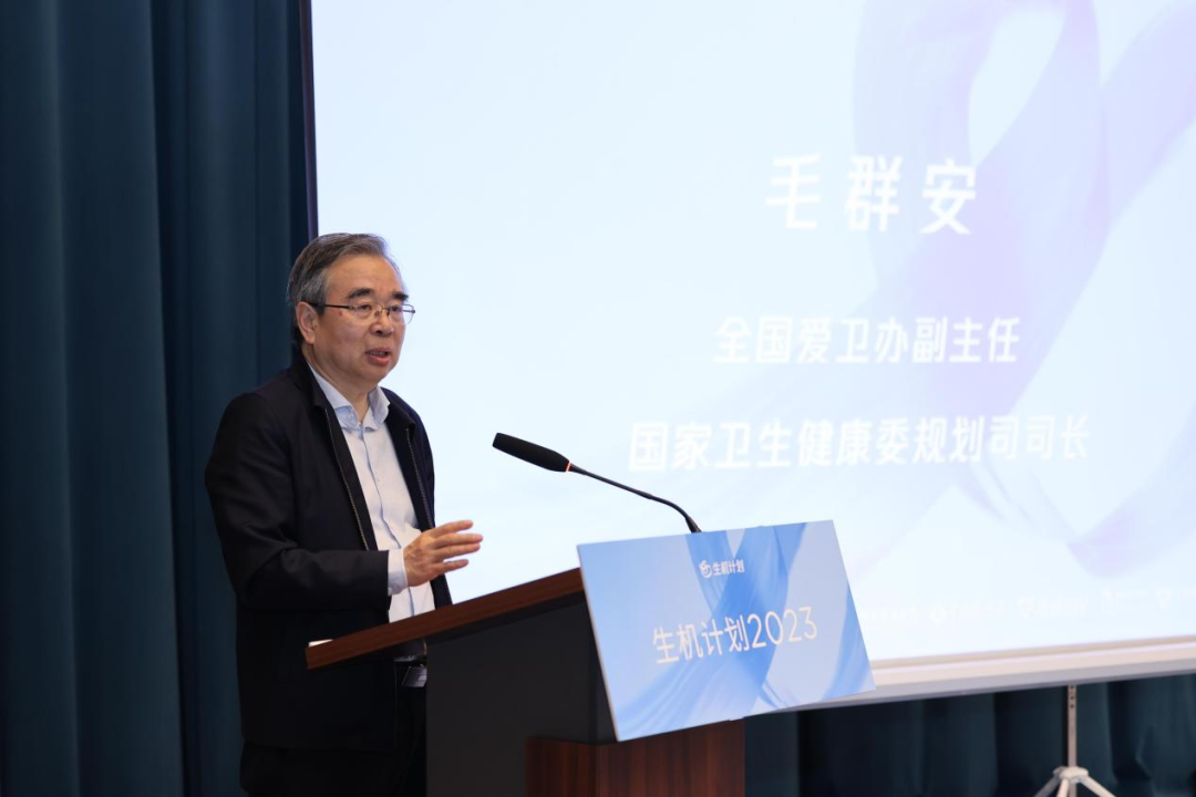 生機計劃終評會在京召開，18個項目擬獲資助(圖1)