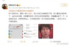 祝賀李發(fā)彬！泰國舉重世界杯斬獲2枚金牌，抓舉破世界紀(jì)錄！