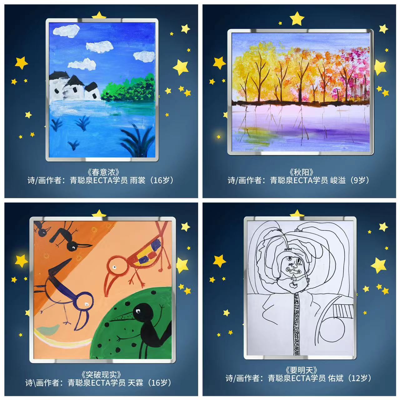 光明乳業發布孤獨癥公益主題數字資產，為“星星的孩子”點亮光明(圖4)