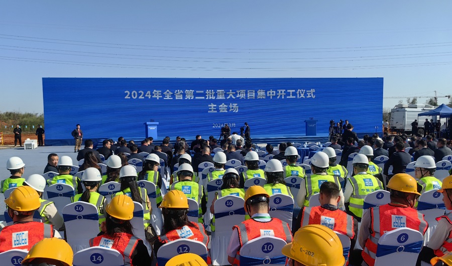 湖南省第二批重大項(xiàng)目開工 海信中部智能制造生產(chǎn)基地將落地長沙(圖1)