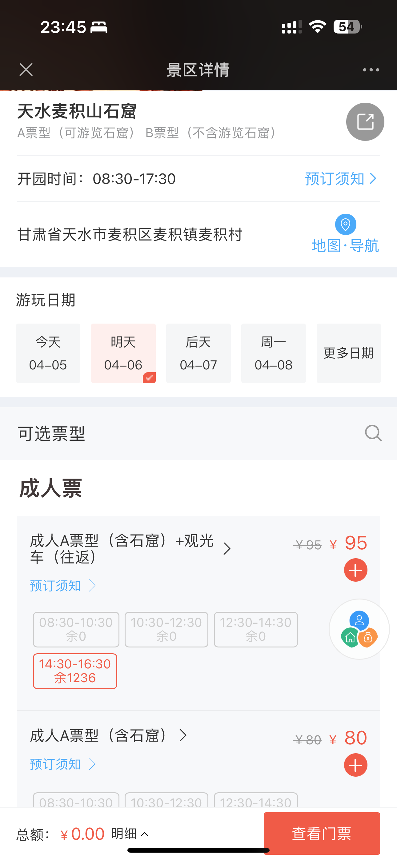 AI調(diào)研｜晨光股份：九木雜物社首次實(shí)現(xiàn)盈利，未來重點(diǎn)關(guān)注東南亞和非洲市場(chǎng)