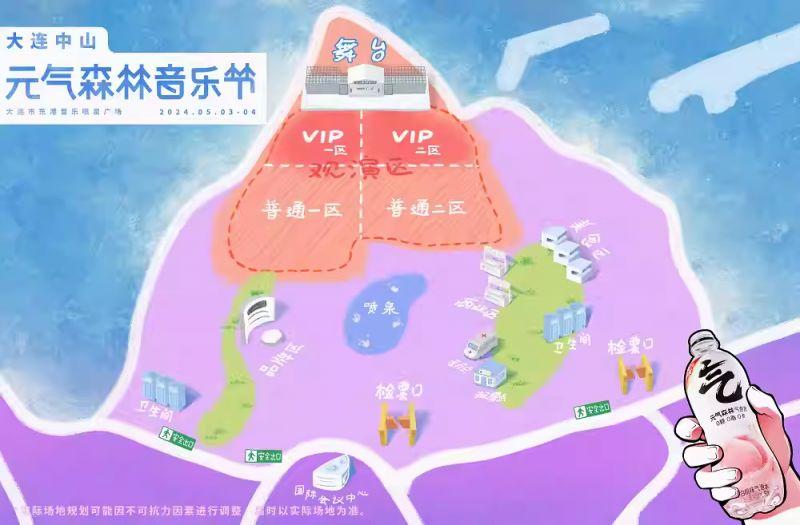 2024大連元氣森林音樂節門票+時間+地點+陣容