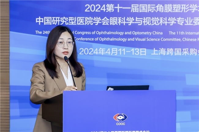 2024 COOC啟幕，moody新研究+新產品，“學研產用”助力健康中國建設(圖3)