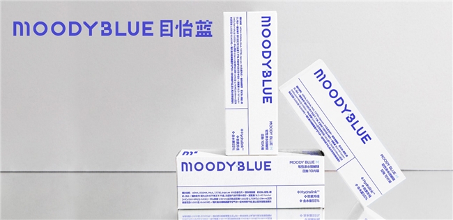 2024 COOC啟幕，moody新研究+新產品，“學研產用”助力健康中國建設(圖8)