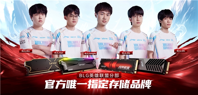 
			熱血沸騰！Lexar雷克沙2024高校電競挑戰賽城市決賽一觸即發
		(圖6)