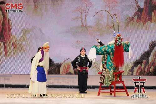 
			青春之力譜華章――總臺首屆“青京會”匯報演出今晚播出
		(圖4)