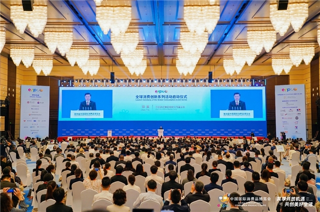 
			中免集團(tuán)深度參與第四屆消博會(huì) 展現(xiàn)全球消費(fèi)創(chuàng)新力量
		(圖1)