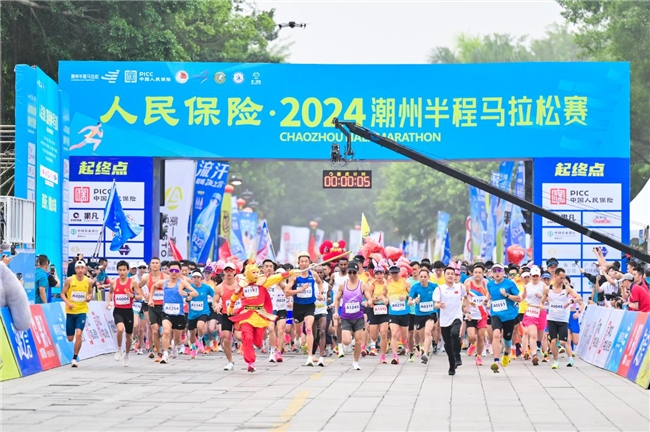 
			八千跑友共赴嶺東首邑！人民保險?2024潮州半程馬拉松賽精彩落幕
		(圖3)
