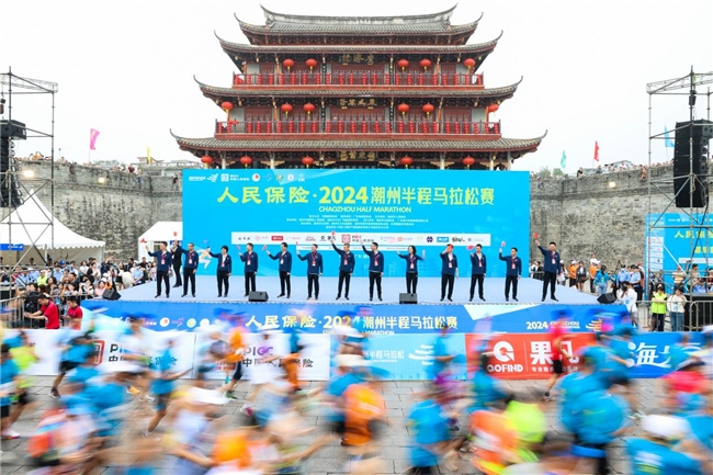 
			八千跑友共赴嶺東首邑！人民保險?2024潮州半程馬拉松賽精彩落幕
		(圖5)