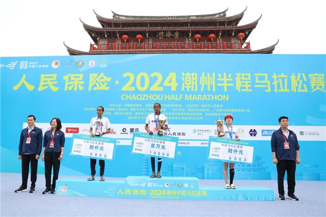 
			八千跑友共赴嶺東首邑！人民保險?2024潮州半程馬拉松賽精彩落幕
		(圖7)