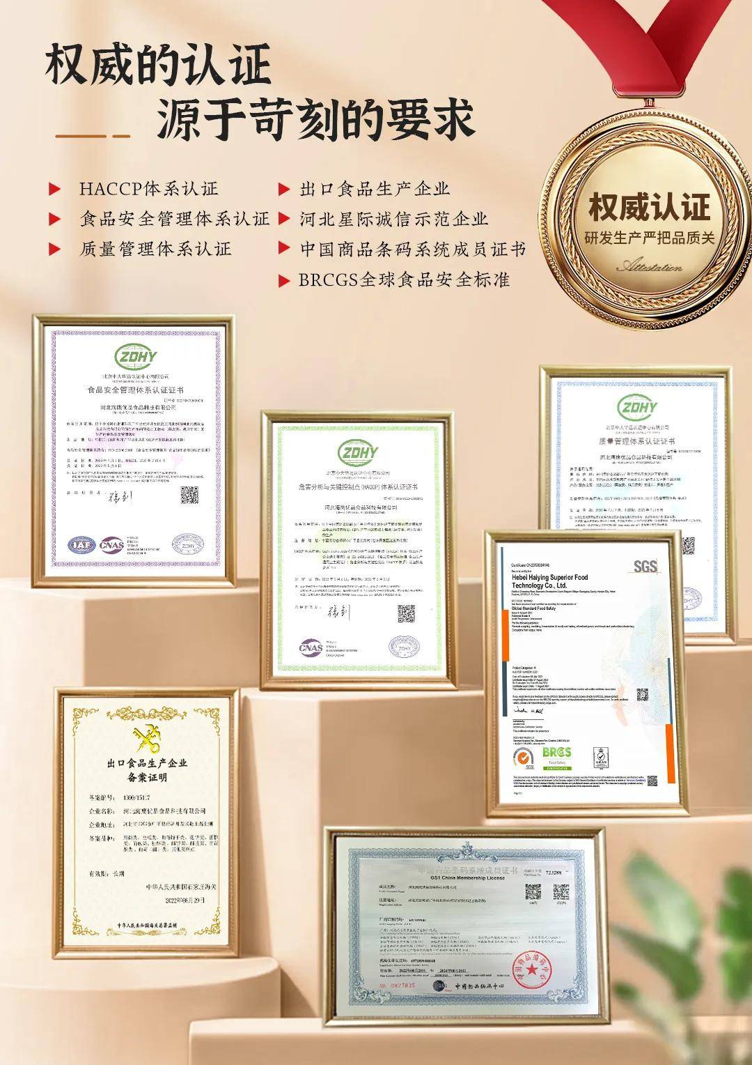 榮登央視 | 打造民族新品牌，構(gòu)建國(guó)潮新力量，雅覓“食”在必行(圖4)