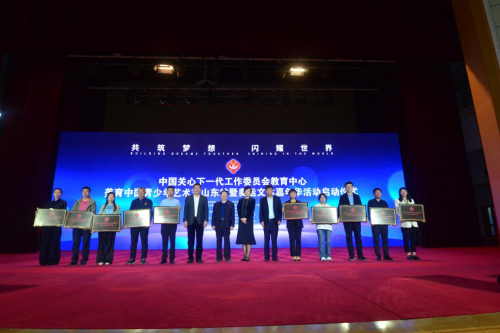 
			“共筑夢想 閃耀世界”美育中國青少年藝術(shù)節(jié)山東站暨奧運(yùn)文體嘉年華活動正式啟動
		(圖8)