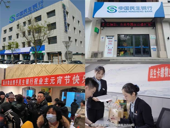 
			銀企攜手共同譜寫 “普惠金融、養(yǎng)老金融、數(shù)字金融” 三篇大文章
		(圖3)