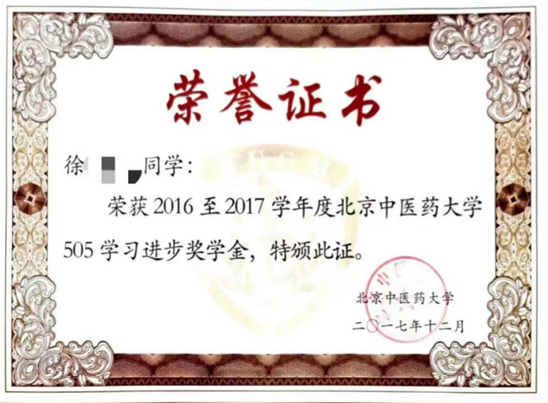 《創造豐盛》：重塑親密關系，解鎖自我成長的無限可能