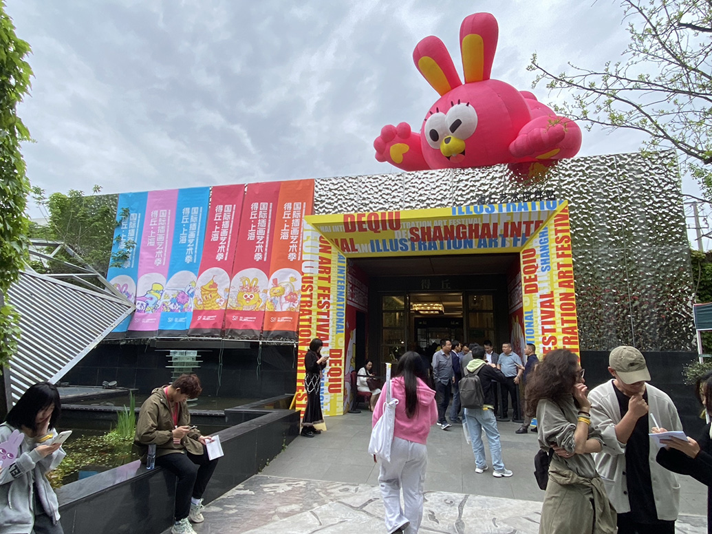 第十屆上交會(huì)6月舉行，今年設(shè)5大展區(qū)7個(gè)專業(yè)板塊