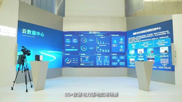 5G賦能電網“綠心慧質”