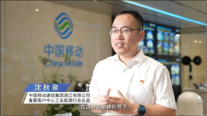5G賦能電網“綠心慧質”
