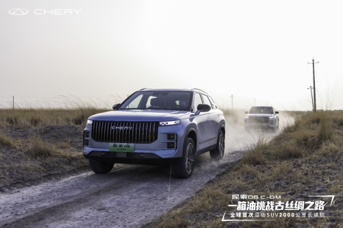 購(gòu)車最佳時(shí)機(jī)？別克攜昂科威Plus大幅降價(jià)，抓住50億鉅惠福利