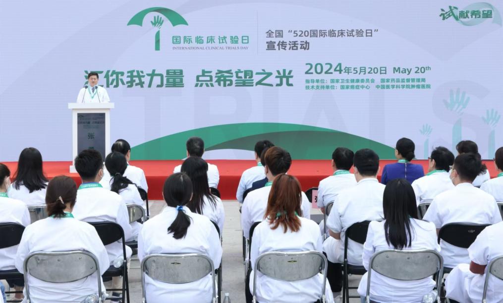 一年4300項臨床試驗 我國新藥研發(fā)提速(圖1)