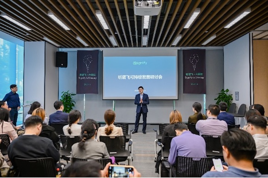 漕河涇開發區這家企業亞太總部大樓，1萬盞照明燈背后有一盤“大棋”(圖1)