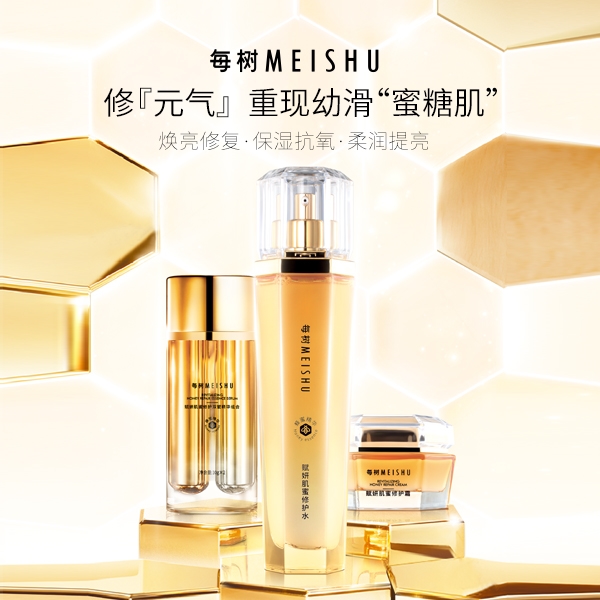 每樹：致力于守護肌膚的純凈之美