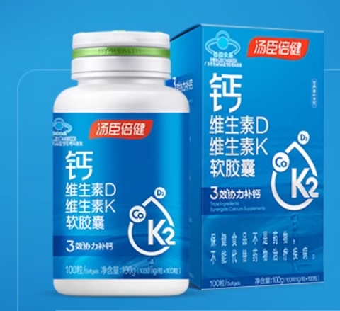 湯臣倍健液體鈣：三效協(xié)力，讓補鈣更高效