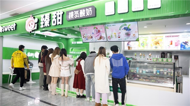 臻甜炒酸奶，味蕾新紀元