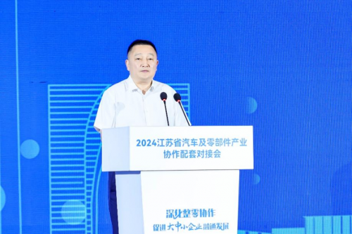 江蘇省汽車及零部件產業協作配套對接會在蘇州舉行(圖1)