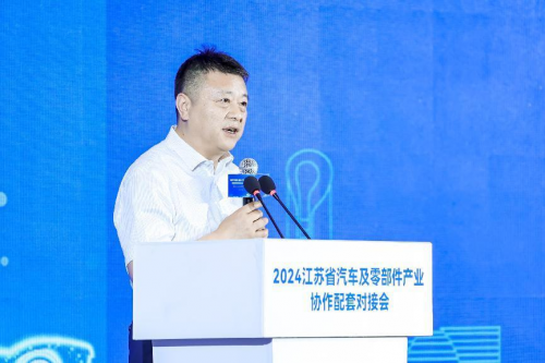 江蘇省汽車及零部件產業協作配套對接會在蘇州舉行(圖5)