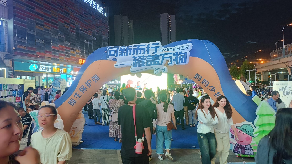 “罐“蓋萬物，合生元邀請寶寶們向新而行