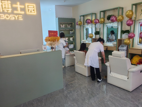 對癥施方 科學養(yǎng)發(fā) 博士園養(yǎng)發(fā)一站式個性化解決方案(圖2)