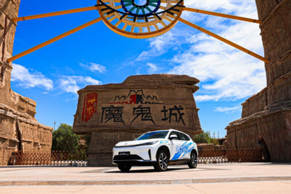 冠軍巡禮丨榮威D5XDMH斬獲2024混合動(dòng)力汽車極限挑戰(zhàn)賽冠軍(圖1)