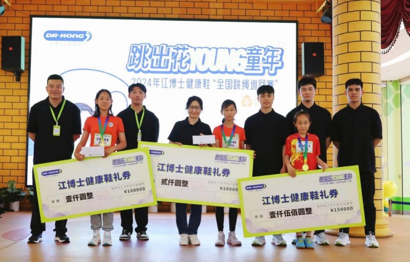穿上江博士兒童運動鞋，跳出童年無限精彩!(圖3)